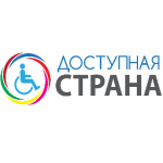 Доступная страна